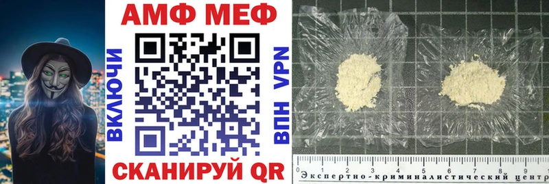 Купить Нижняя Тура Амфетамин 98%