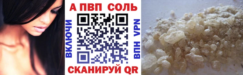 Купить  Нижняя Тура  Alpha PVP СК КРИС 