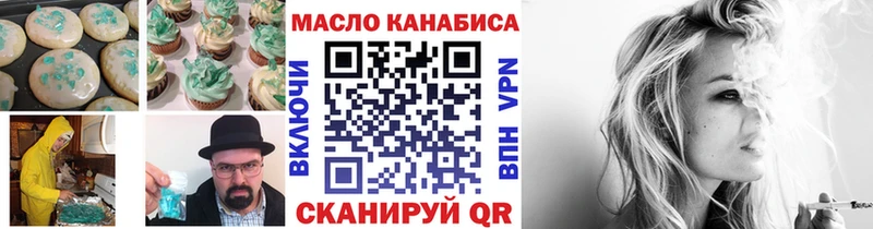 Купить где  Нижняя Тура  Печенье с ТГК марихуана 