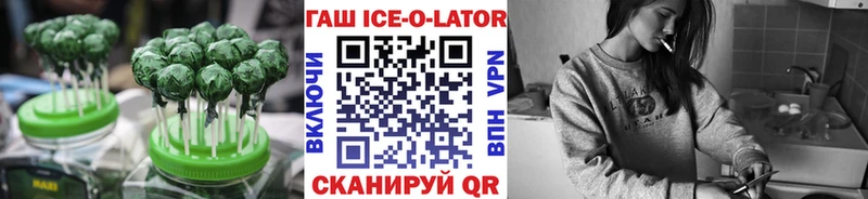 Еда ТГК марихуана Нижняя Тура