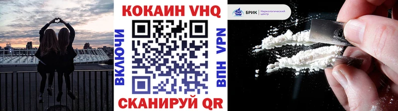 Cocaine VHQ Нижняя Тура