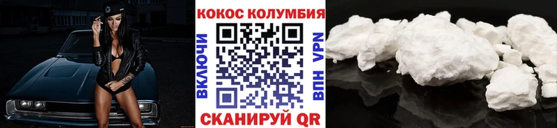 Купить Нижняя Тура КОКАИН 99%