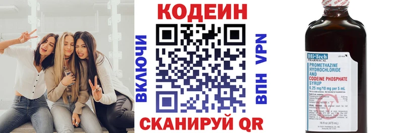 Купить закладки  Нижняя Тура  Codein Purple Drank 