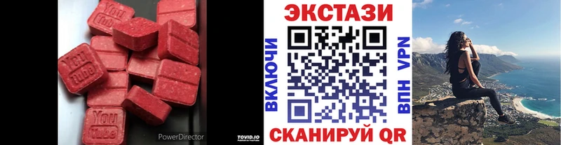 Купить закладки  Нижняя Тура  Ecstasy 300 mg 