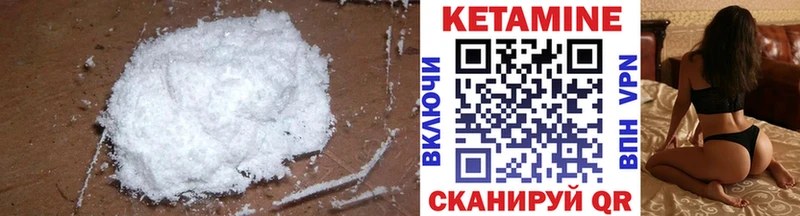 Кетамин ketamine Нижняя Тура