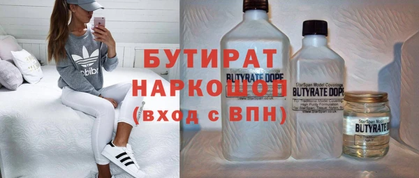 трава Инсар