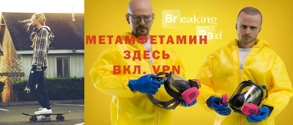 трава Инсар
