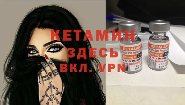 альфа пвп VHQ Зерноград
