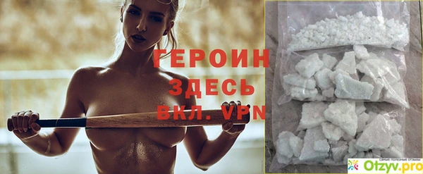 меф VHQ Инта