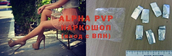 трава Инсар