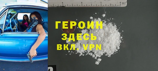 меф VHQ Инта