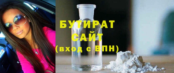 прущие крисы Иннополис
