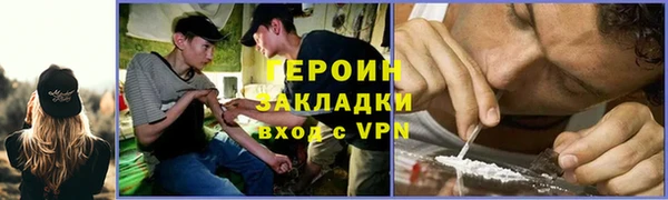 трава Инсар