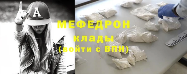 сатива Зеленодольск