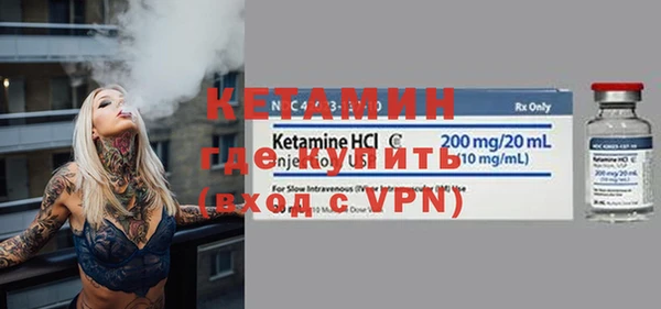 альфа пвп VHQ Зерноград
