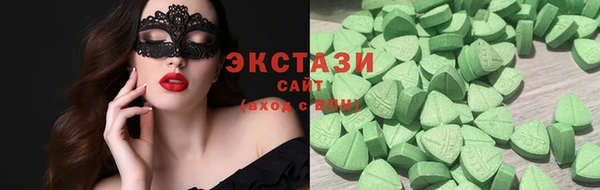 альфа пвп VHQ Зерноград