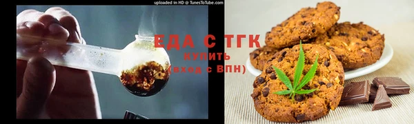 сатива Зеленодольск