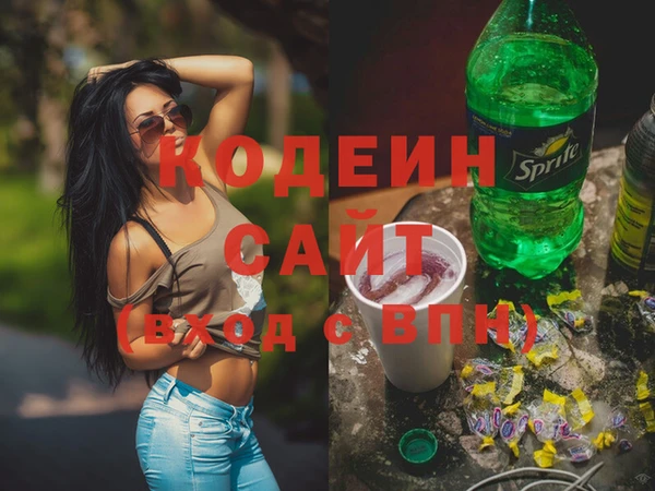 хмурый Зеленокумск