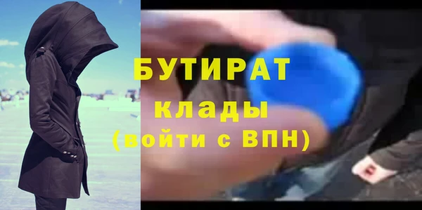 меф VHQ Инта