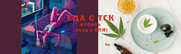 меф VHQ Инта