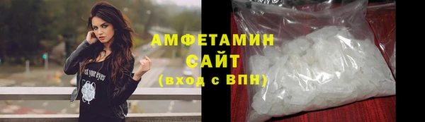 трава Инсар
