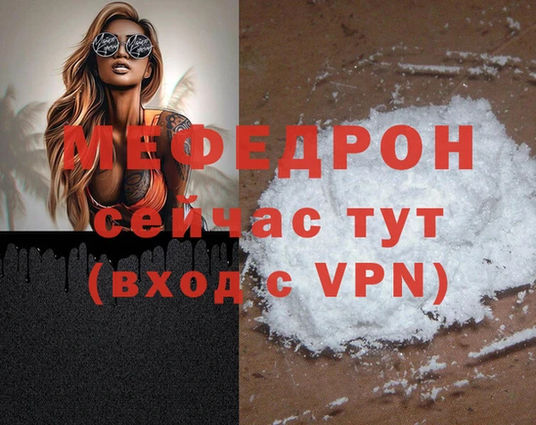 прущие крисы Иннополис
