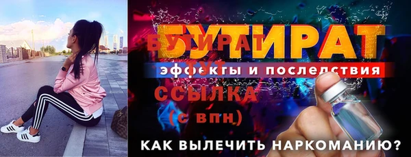 прущие крисы Иннополис