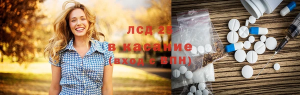 прущие крисы Иннополис
