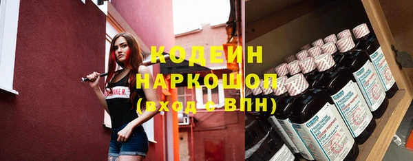 трава Инсар