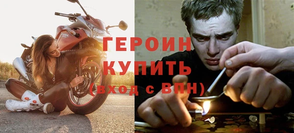 трава Инсар