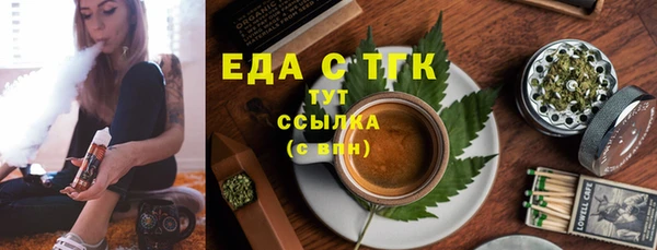альфа пвп VHQ Зерноград