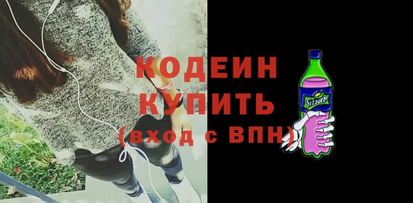 сатива Зеленодольск