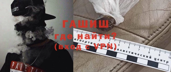 наркотики Фурманов