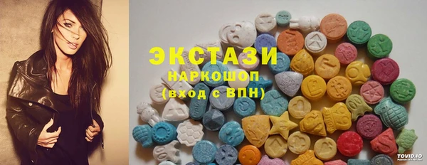 альфа пвп VHQ Зерноград