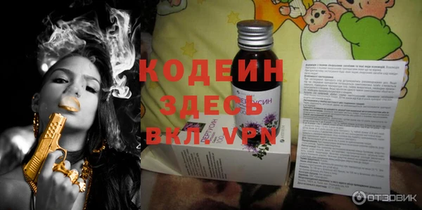 меф VHQ Инта