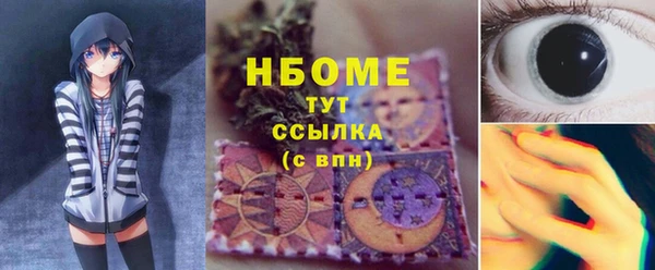 прущие крисы Иннополис