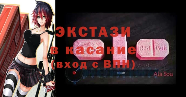 сатива Зеленодольск