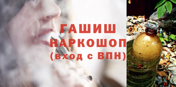 альфа пвп VHQ Зерноград