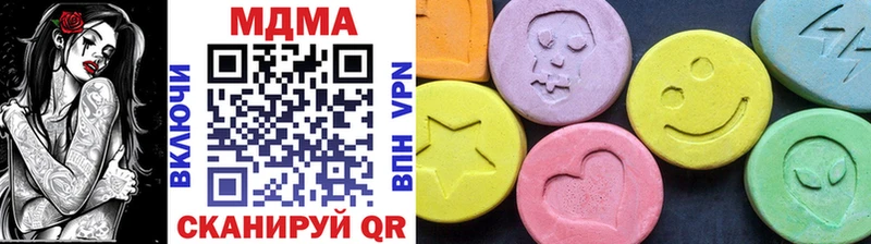 MDMA Molly  Купить  Нижняя Тура 