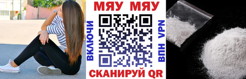 Мефедрон 4 MMC Купить закладки Нижняя Тура