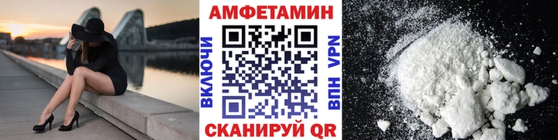 МЕТАМФЕТАМИН витя  Купить  Нижняя Тура 