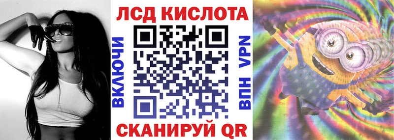 Купить Нижняя Тура Марки N-bome 1,5мг