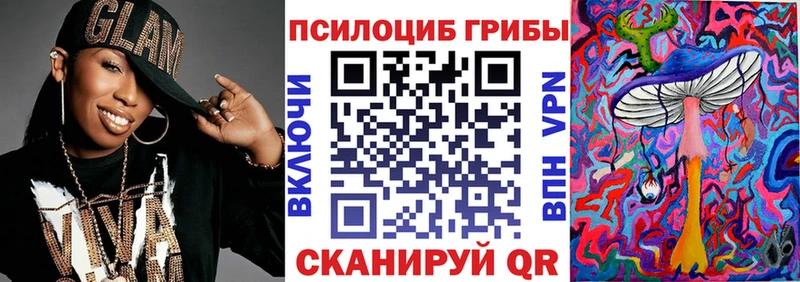 Псилоцибиновые грибы мухоморы  Купить  Нижняя Тура 